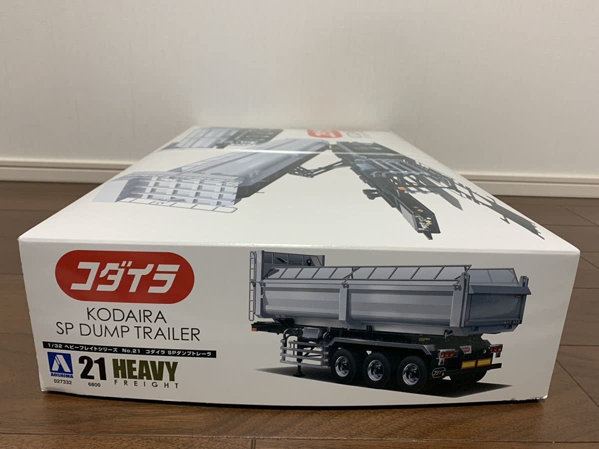 アオシマトラックプラモデル 1/32 コダイラ SP ダンプトレーラー 未