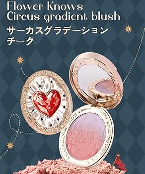 【新品未開封】 #085 笑顔の女の子 シルクスクリーン 108 フラワーズ 新品未開封】 #085 笑顔の女の子 シルクスクリーン 108