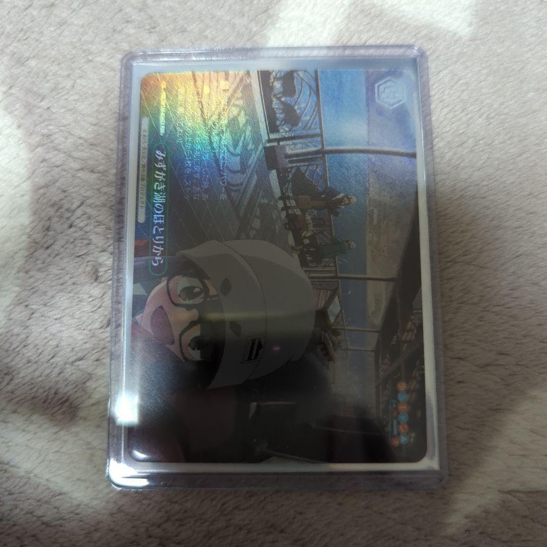 みずがき湖のほとりから RRR+ △ ゆるキャン△ みずがき湖のほとり