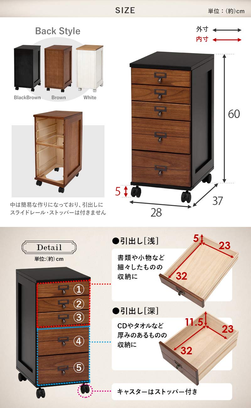 Amazon｜萩原(Hagihara) 多段チェスト 書類チェスト 書類 棚 A4 引出5