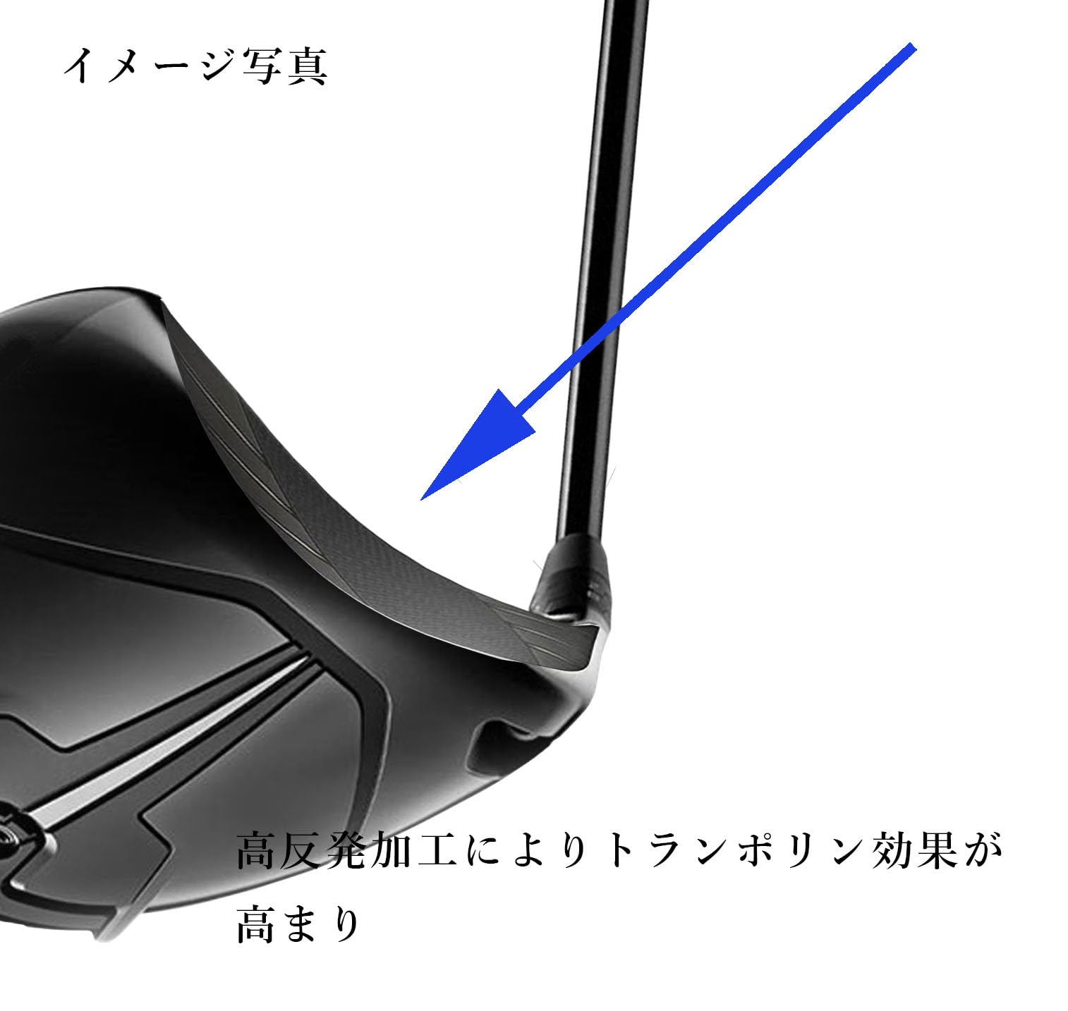 Amazon.co.jp: 【高反発加工/CT値310/ヘッドスピード43m/s未満 