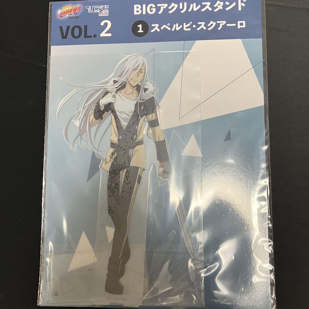 家庭教師ヒットマンREBORN スクアーロ ひこくじ アクリルスタンド アクスタ Amazon.co.jp: 家庭教師ヒットマンreborn ひこくじ bigアクリル