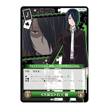 推しの子　かぐや様は告らせたい　コラボ　ペア　ウォッチ　時計 Amazon.co.jp: プレミア かぐや様は告らせたい、推しの子コラボ