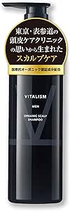 バイタリズム スカルプケアシャンプー