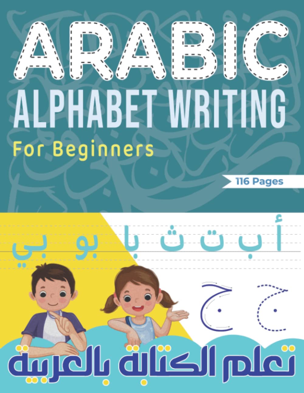 Buy Arabic Alphabet Writing For Beginners: Workbook for Writing and ...