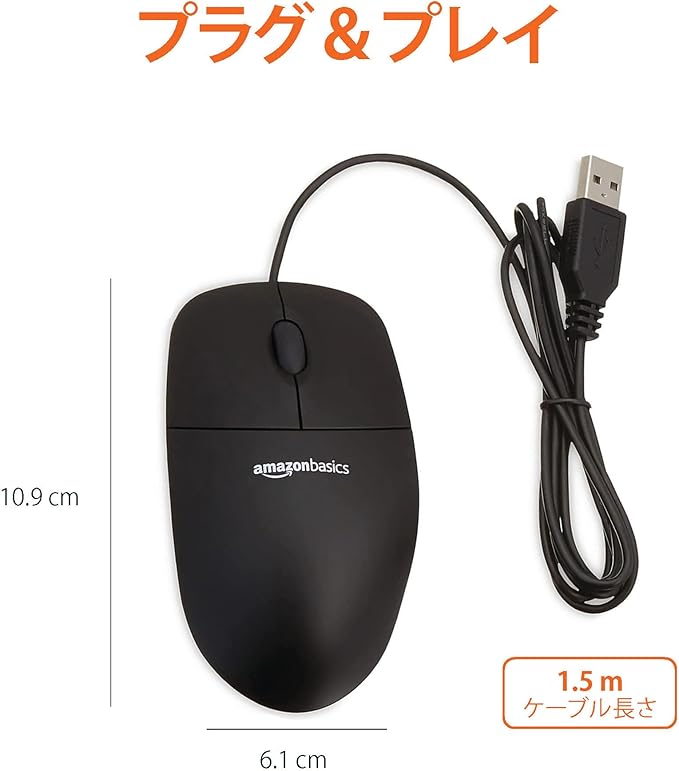 Amazonベーシック マウス USB有線 ブラック