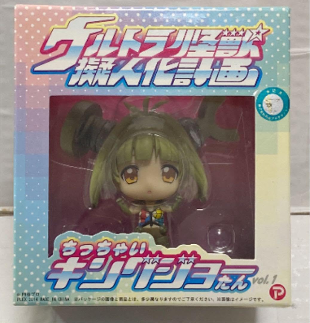Amazon.co.jp: ウルトラ怪獣擬人化計画 ちっちゃいキングジョーたん 