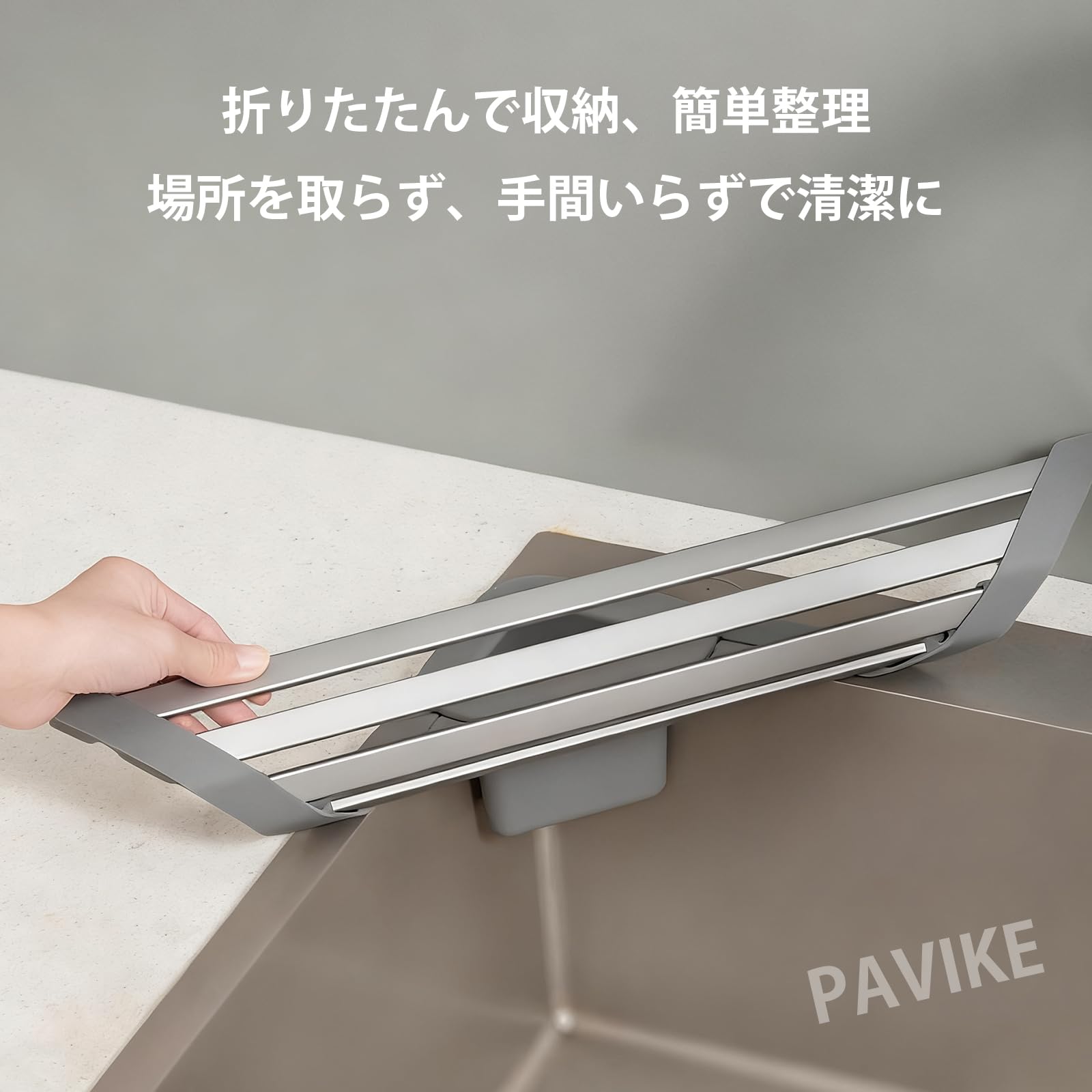 Amazon｜PAVIKE水切りラック 折りたたみ【三角形32cm】食器 水切り