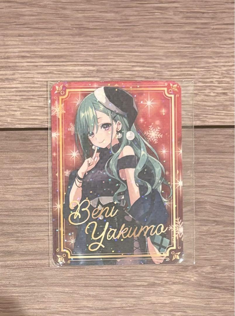 ぶいすぽクリスマスカード八雲べにPSA10‼️ ぶいすぽクリスマスカード八雲べにPSA10‼️ - メルカリ