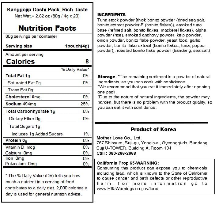 Kanggojip Korean Soup Broth Dried Seafood Mixed with Vegetable Pack, Katsuo powder, Smoked Flavor, Comfortable Easy for Cooking/Premium Ingredients 된장찌개, 잔치국수, 육수_Rich Flavor 2.82oz (4gx20ea)_1pack