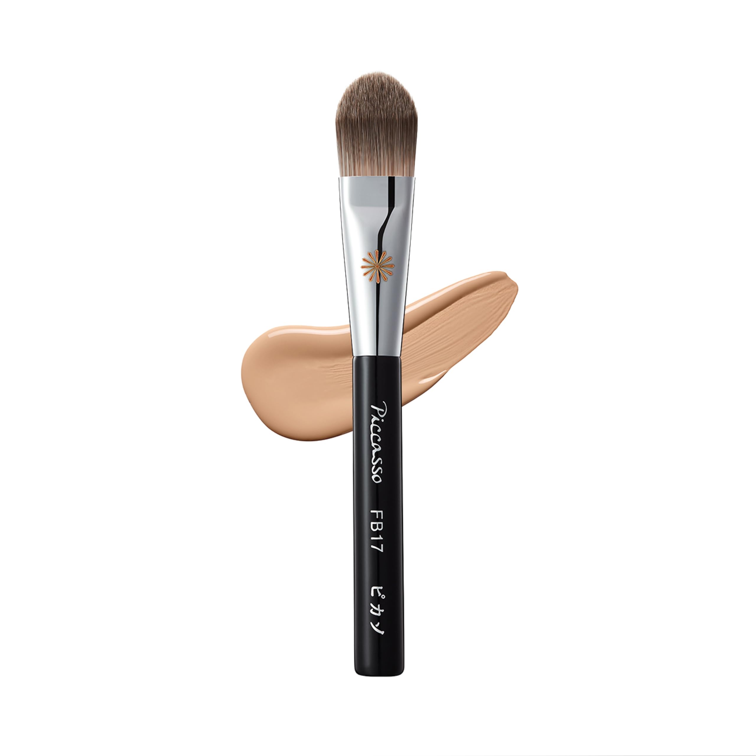 Amazon.com: Piccasso FB17 Foundation Brush – Soft Makeup Brush for