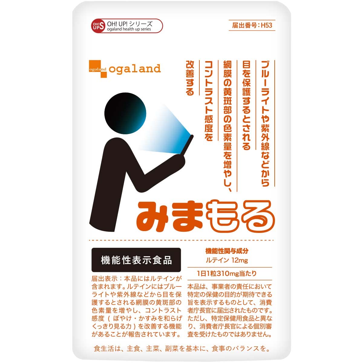 Amazon.co.jp: オーガランド (ogaland) みまもる (30粒 / 約1ヶ月分