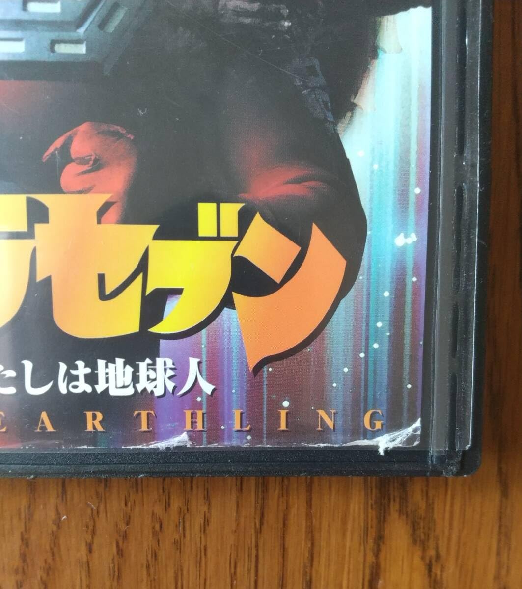 41☆ 平成 ウルトラセブン DVD 全11巻セット 国内正規版　円谷プロ 41☆ 平成 ウルトラセブン DVD 全11巻セット 国内正規版 円谷