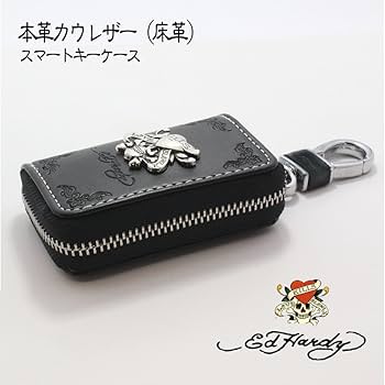 Amazon.co.jp: [ラプラス] スマートキーケース 本革 キーケース 《Ed