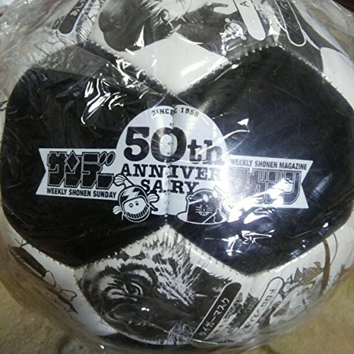 週刊少年サンデー 50周年記念 サッカーボール Amazon.co.jp: サンデー マガジン50周年 記念 サッカーボール : ホーム