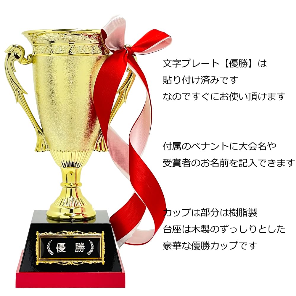 ペロペロ ガラス トロフィー 優勝カップ cg007514c1.jpg