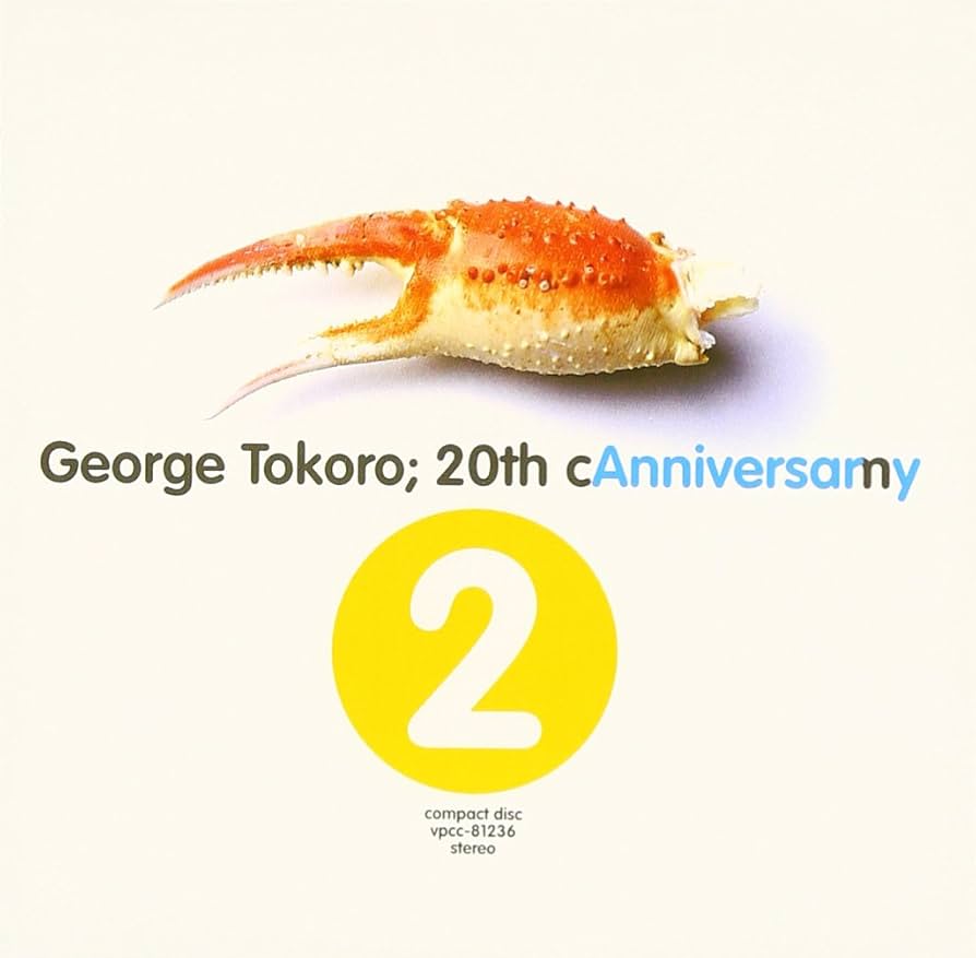 洋楽CD Joker’s world 2 洋楽CD Joker's world 2 Joker: Folie à Deux (Music From The