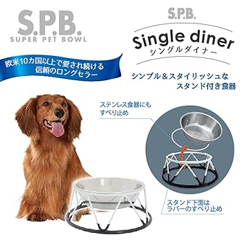犬用　食器 Amazon.co.jp: スケーター(Skater) 短頭犬用 食器 陶磁器製