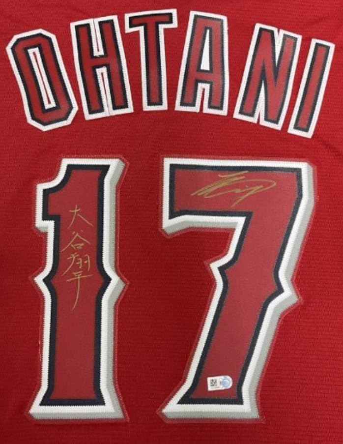 Amazon.co.jp: 【MS】日本語+英語 大谷翔平選手 直筆サイン Rookie