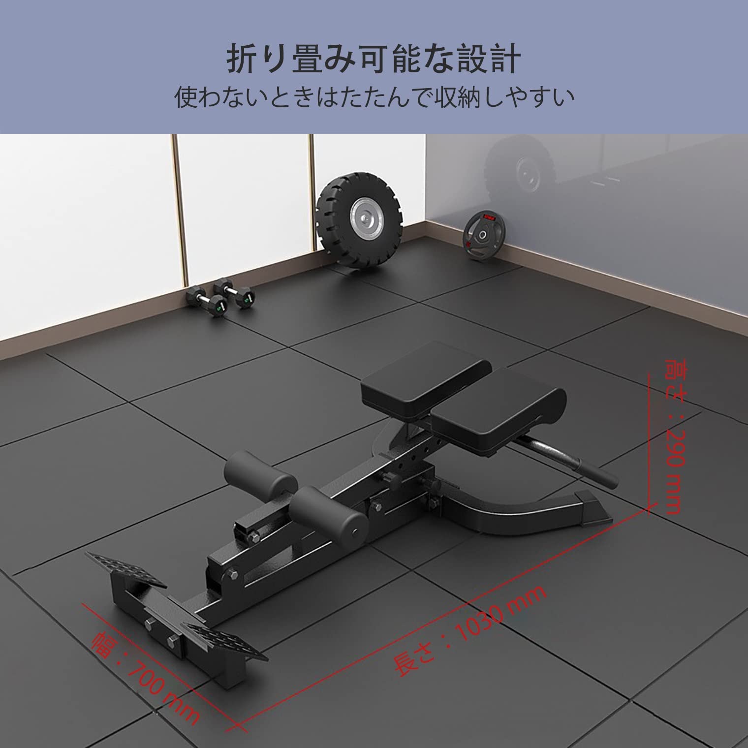 Amazon.co.jp: トレーニングベンチ 腹筋ベンチ ローマンチェア