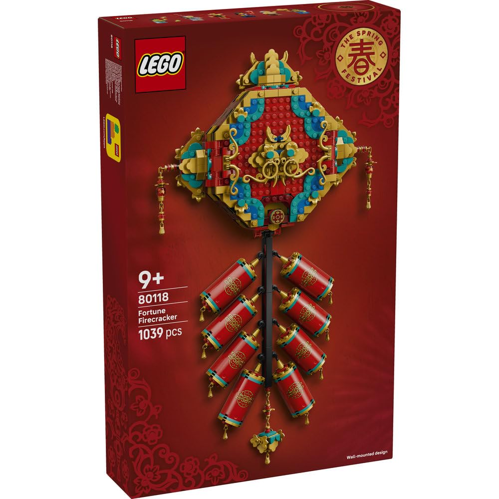 Amazon | レゴ(LEGO) アジアンフェスティバル 春節 フォーチュン