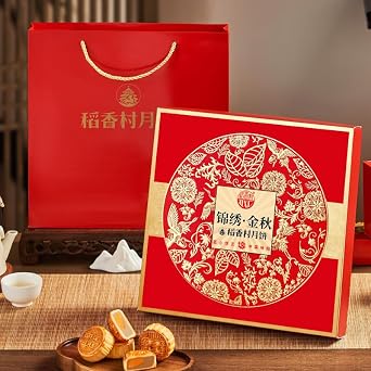 9-Flavor Combination Mid-Autumn Festival Mooncake Gift Box - Classic Popular Flavors, Holiday Packaging, Perfect As A Gift For Family, Friends, And Colleagues(450g/15.87oz)