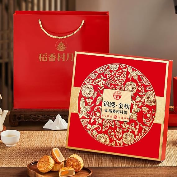 9-Flavor Combination Mid-Autumn Festival Mooncake Gift Box - Classic Popular Flavors, Holiday Packaging, Perfect As A Gift For Family, Friends, And Colleagues(450g/15.87oz)