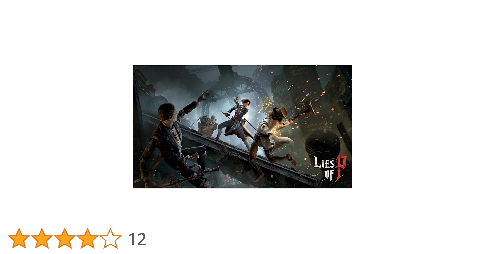 Amazon.co.jp: Lies of P(ライズ オブ ピー) コレクターズ