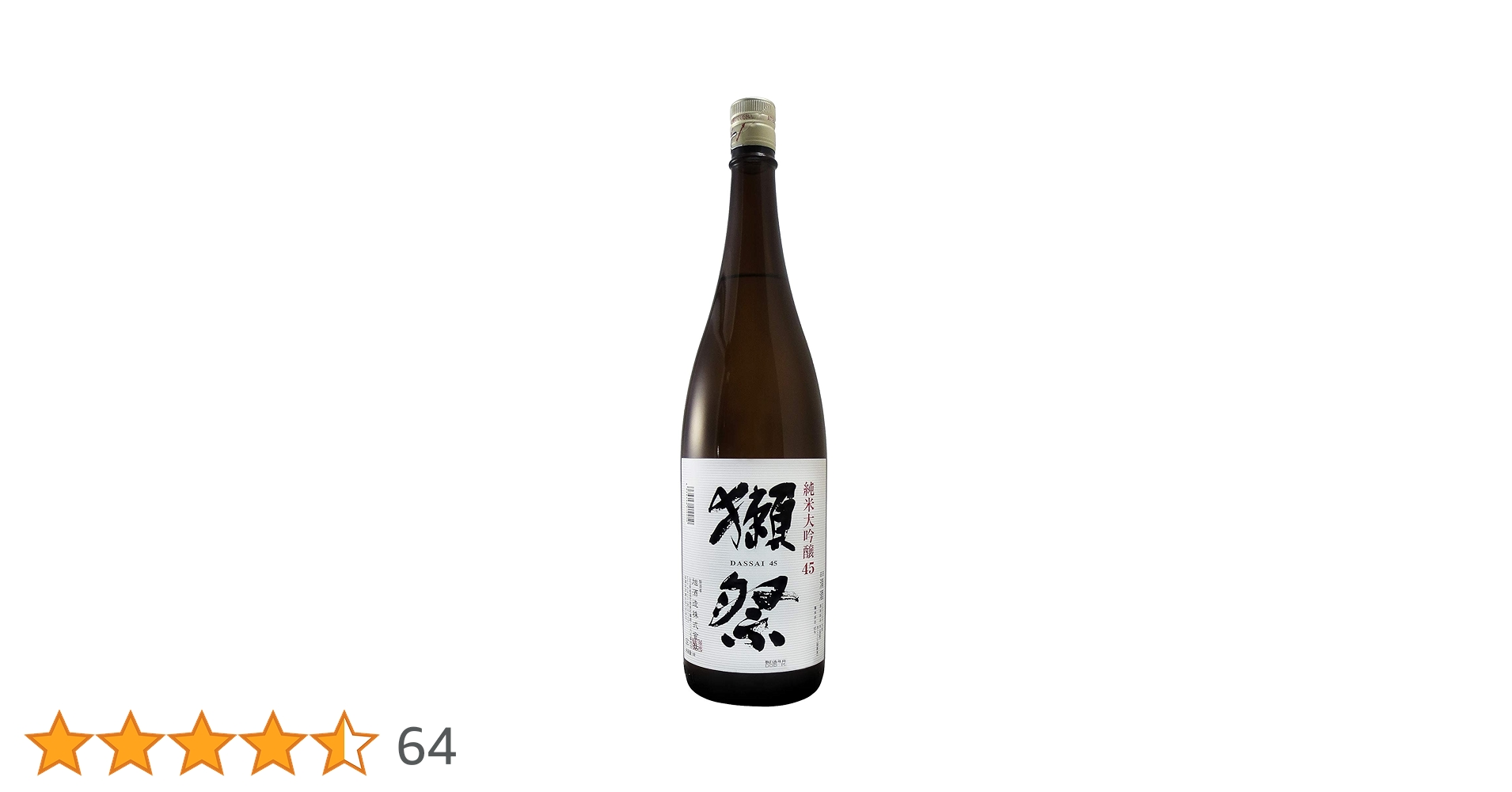 獺祭 純米大吟醸 45 2本セット　1800ml sakeweb_4936446010050