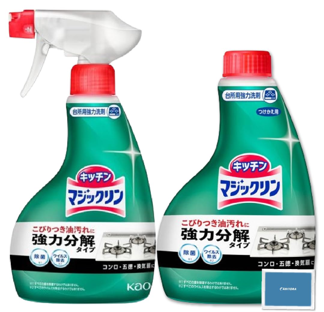 花王 キッチン マジックリン ハンディスプレー 本体 400ml + 付替え 4…