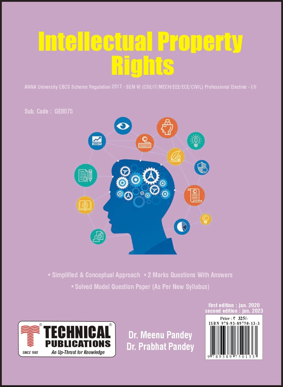 Buy Intellectual Property Rights for Anna University R17 CBCS (VI-Common -GE8075) — BookShops.in