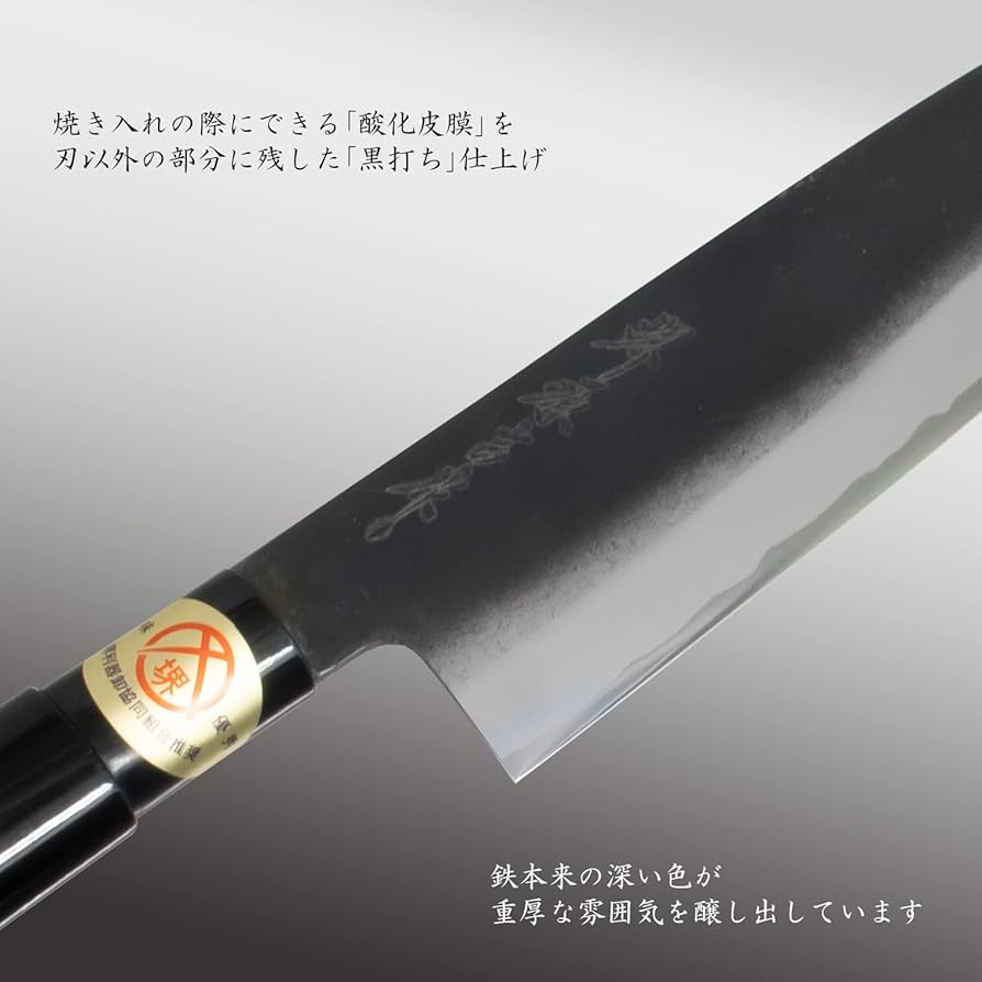 堺刀司　黒打　三徳包丁 Amazon｜堺源吉(Sakaigenkichi) 日本製 和三徳 包丁 180mm 黒打