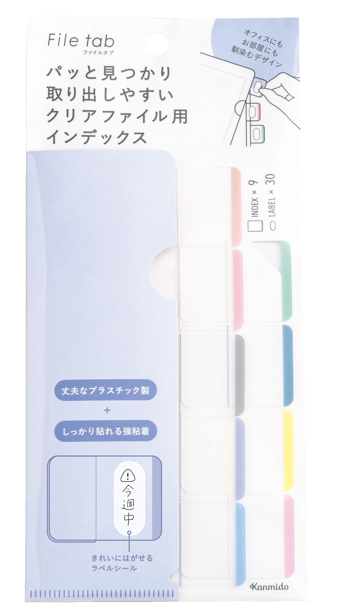 Amazon | カンミ堂 ファイルタブ ベーシック パステル FT-2002