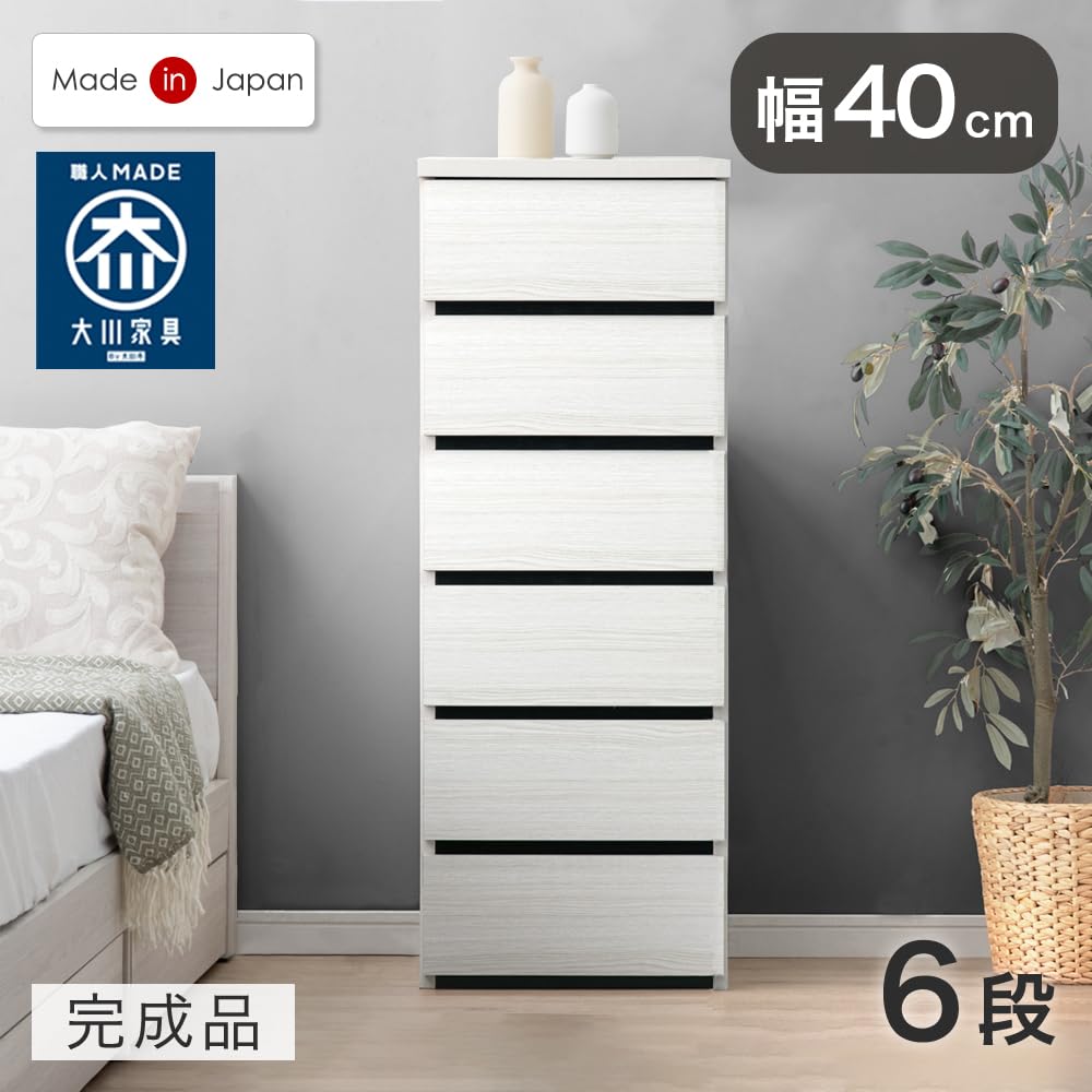 Amazon｜タンスのゲン チェスト 完成品 幅40cm 6段 国産 大川