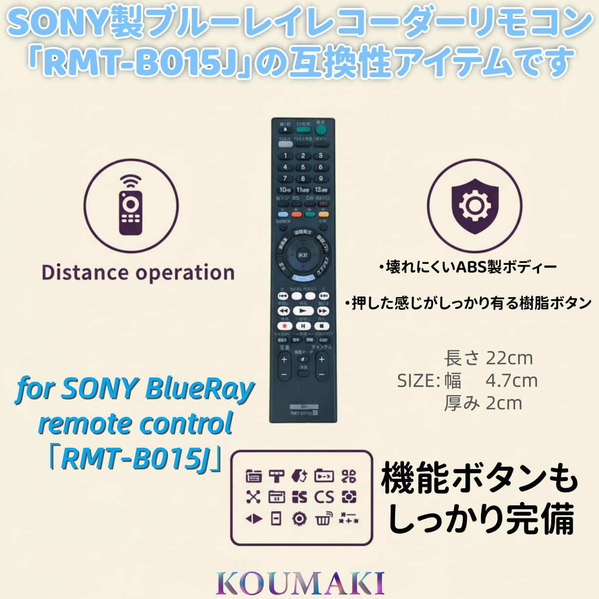 Amazon | 【互換性リモコン】 ソニー製のブルーレイレコーダー用 RMT