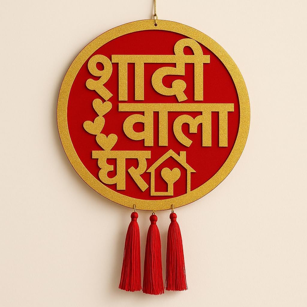 Shadi Wala Ghar Banner for Wedding Home Decoration Door Hanging Wall Sign Indian Marriage Entrance Decor with Tassels Red and Gold Cardboard