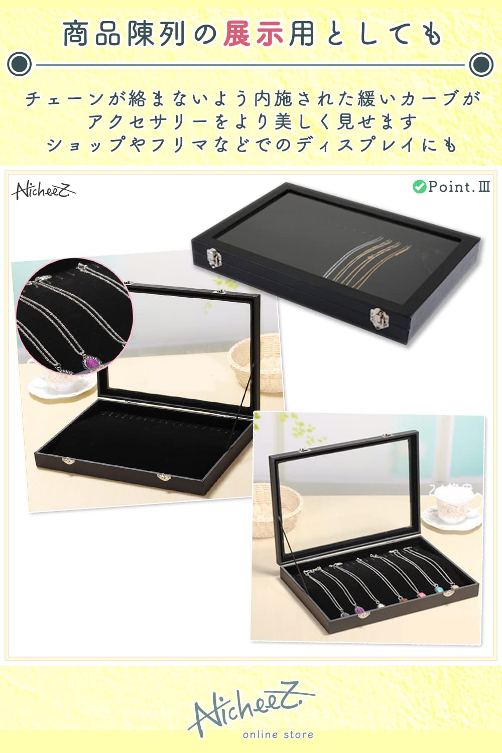 Amazon｜Nicheez ジュエリー 収納 ネックレス ケース 20本 ベロア調