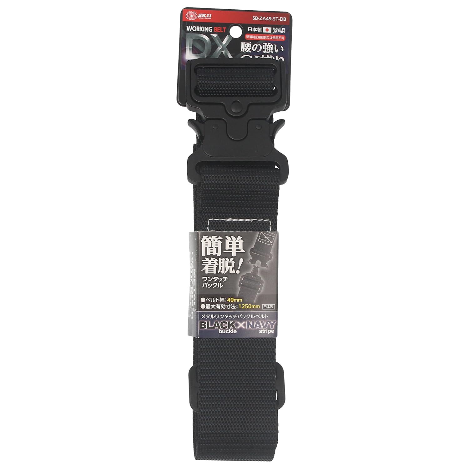 Amazon.co.jp: SK11(エスケー11) メタルワンタッチバックル