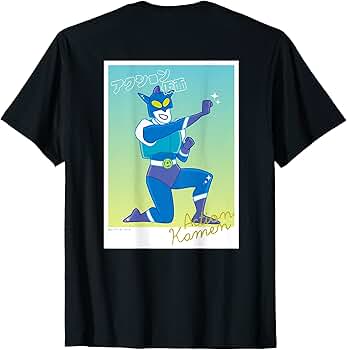 【ADLV】 ACTION KAMEN SHINCHAN SHORT SLEEVE T-SHIRT acmé de la vie Action Kamen Shinchan T-Shirt – Black Short
