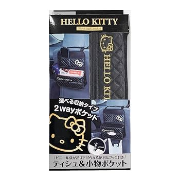 ご当地キティ 16個セット Amazon.co.jp: セイワ(SEIWA) 車内収納用品 シートバック