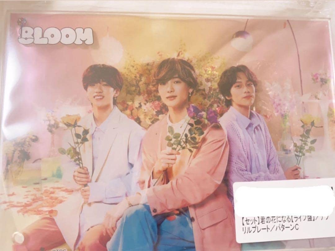 君の花になる 桧山竜星セット