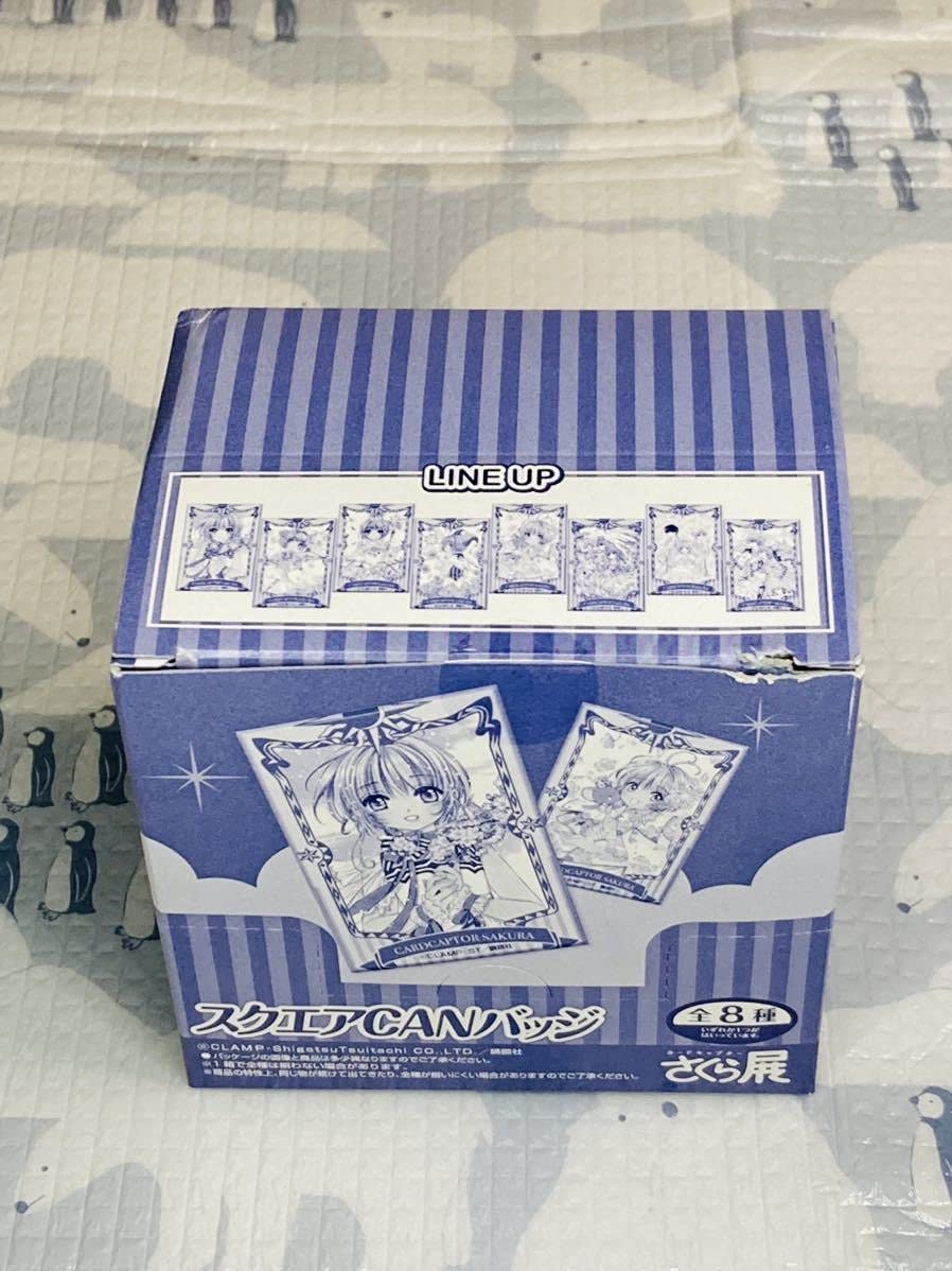カードキャプターさくら 缶バッジ　スクエア グッズ-バッチ】カードキャプターさくら スクエアカンバッジ
