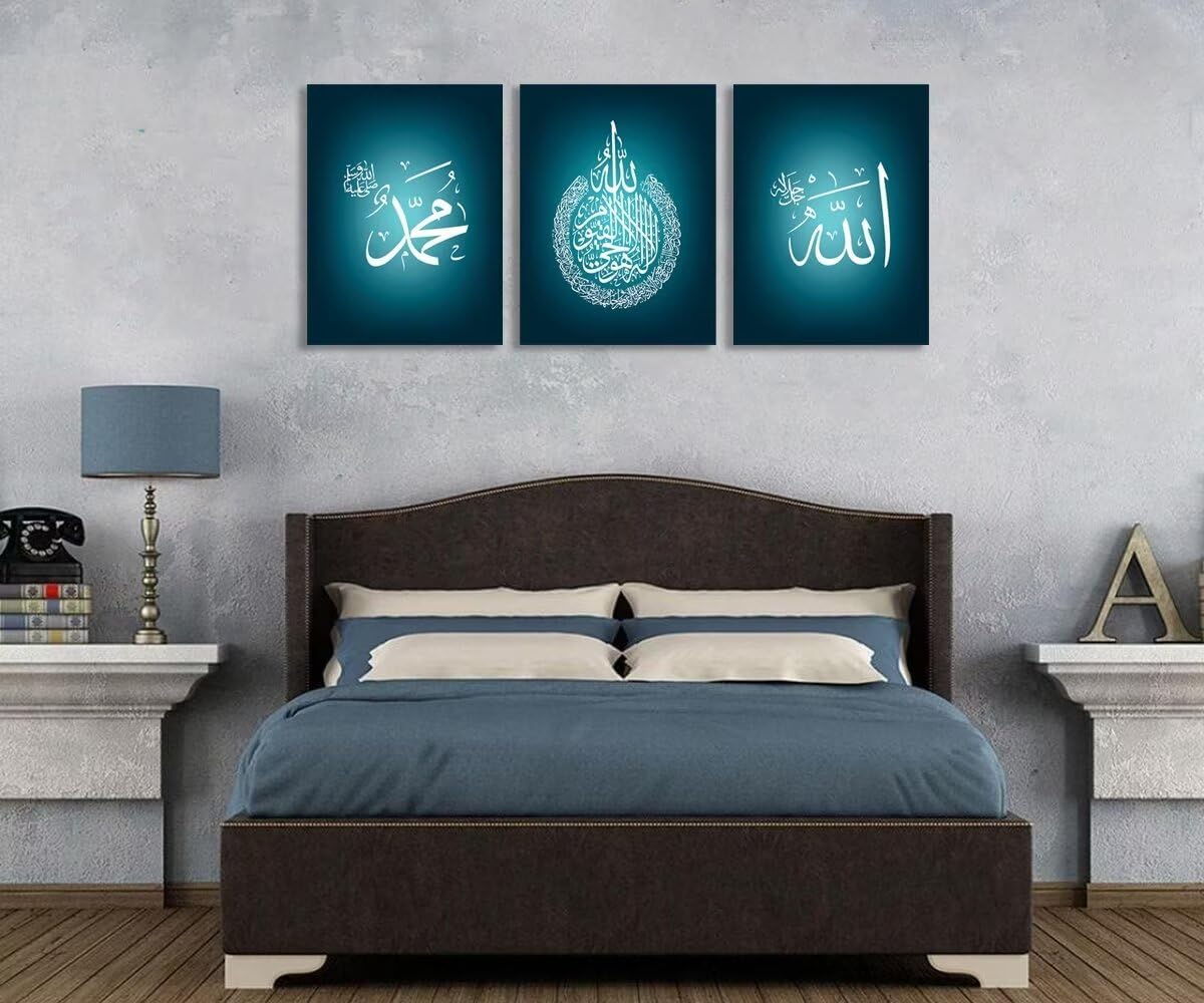 Islamic Calligraphic Wall Art for Living Room Bedroom Home Decorations - Quran Calligraphy Pictures Posters Framed Artwork Canvas Prints Ready to Hang(16''W x 24''Hx3)