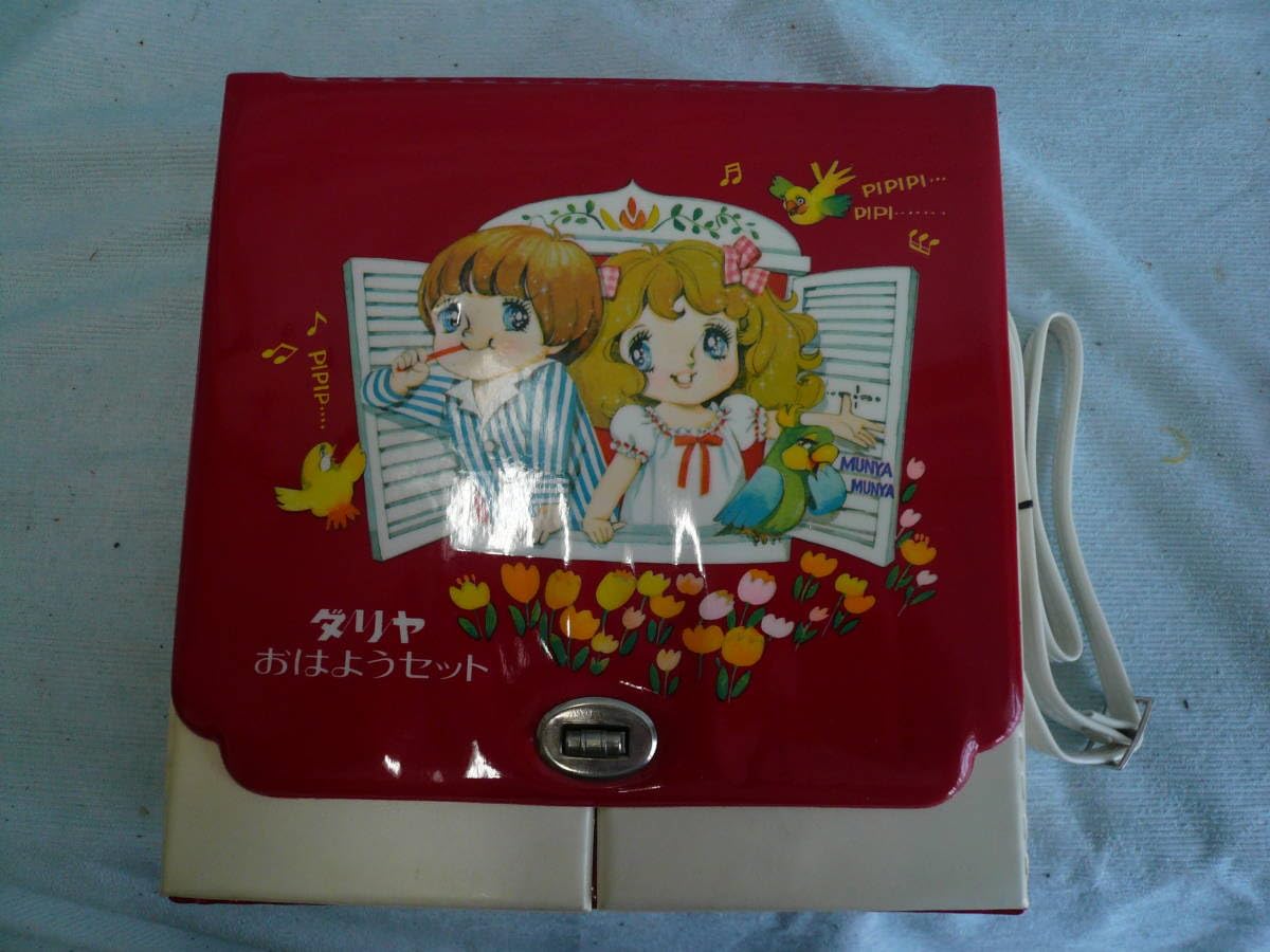 Amazon.co.jp: ○ダリア おはようセット お子様用 ままごと 未使用