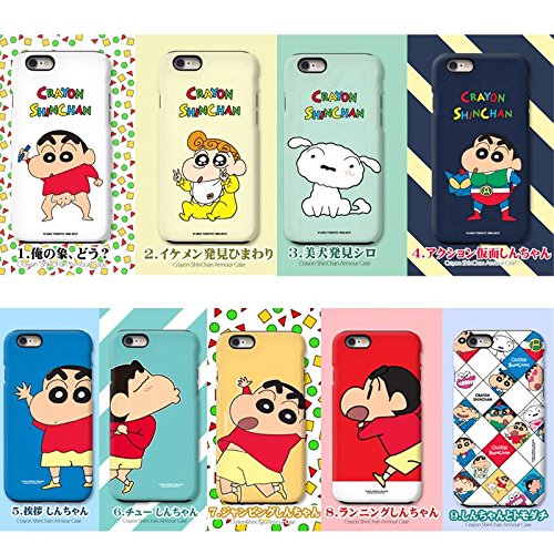 himawari☺️スマホケース、クッションカバー Amazon.co.jp: iPhone13 用 ケース カバー クレヨンしんちゃん