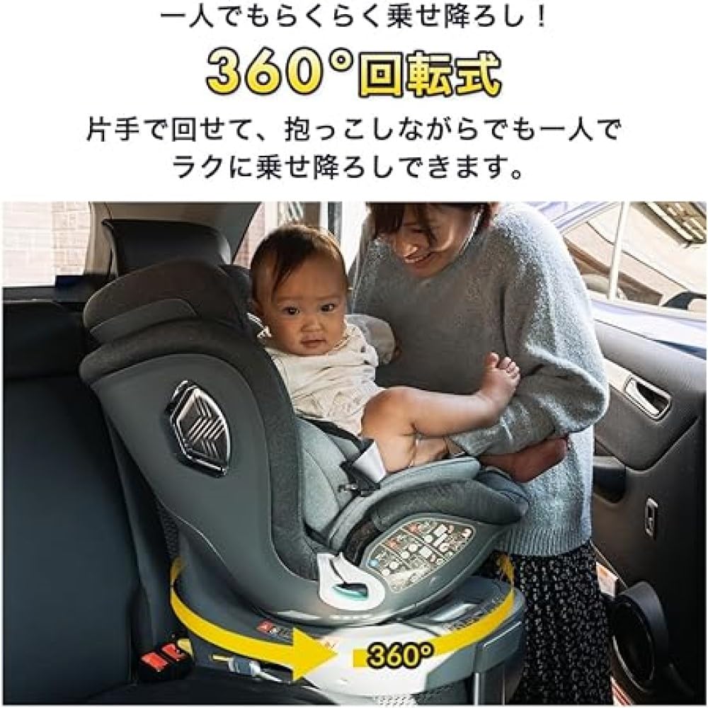 Amazon | アイリスプラザ ISOFIX固定 【R129適合】 チャイルドシート