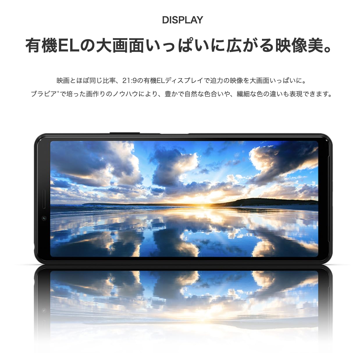 Amazon.co.jp: (Refurbished) Sony docomo Xperia 10 II SO-41A White