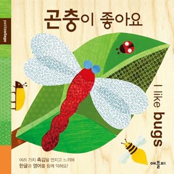 Hardcover I like insects. (Korean Edition) [Korean] Book
