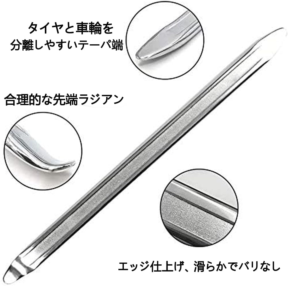Amazon.co.jp: タイヤレバー タイヤ交換 3本入り タイヤ修理ツール