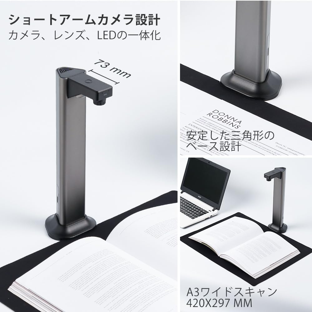スキャナー 書画カメラ ドキュメントスキャナー 非破壊スキャン A3対応 書類 Amazon | shinove スキャナー 書画カメラ ドキュメントスキャナー 非